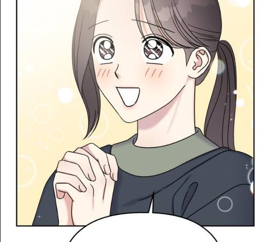 순정말고 순종 33화 2
