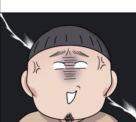 순정말고 순종 33화 10