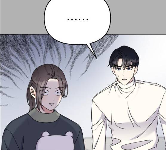 순정말고 순종 33화 24