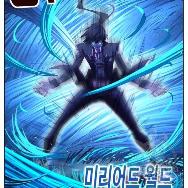 엘피스 전기:SOUL LAND 485화 19
