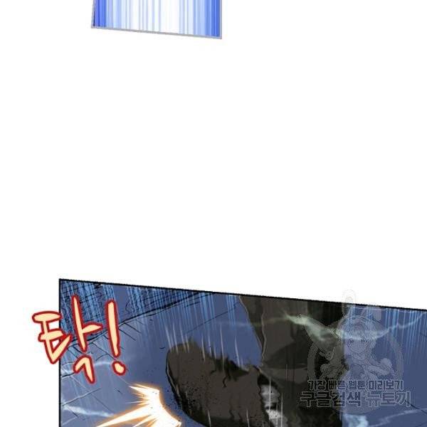 엘피스 전기:SOUL LAND 485화 28