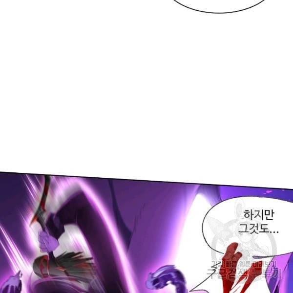 엘피스 전기:SOUL LAND 485화 32