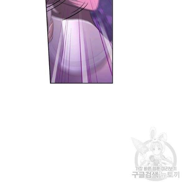 엘피스 전기:SOUL LAND 485화 36