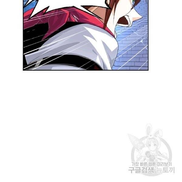 엘피스 전기:SOUL LAND 485화 66