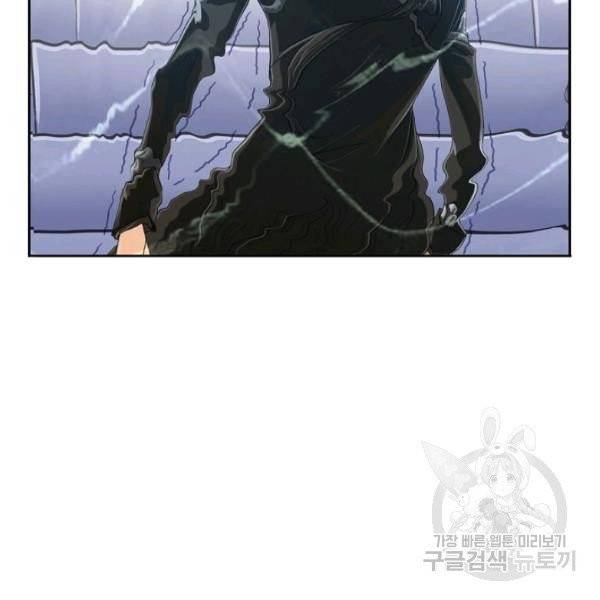엘피스 전기:SOUL LAND 485화 70