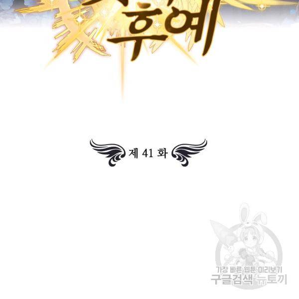 빛의 후예 41화 3