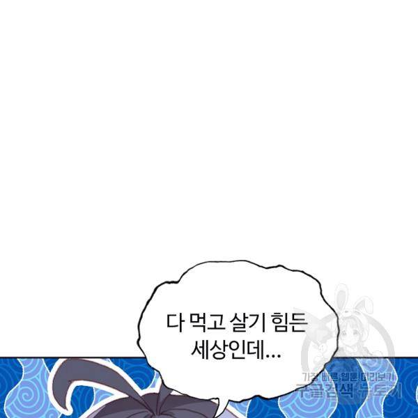 빛의 후예 41화 4