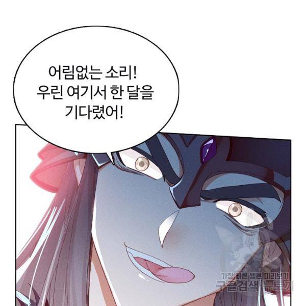 빛의 후예 41화 6