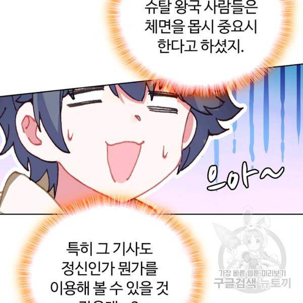 빛의 후예 41화 8