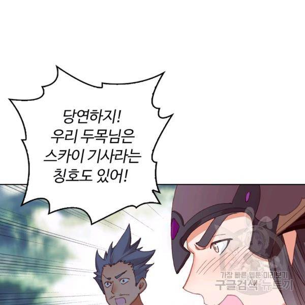 빛의 후예 41화 11