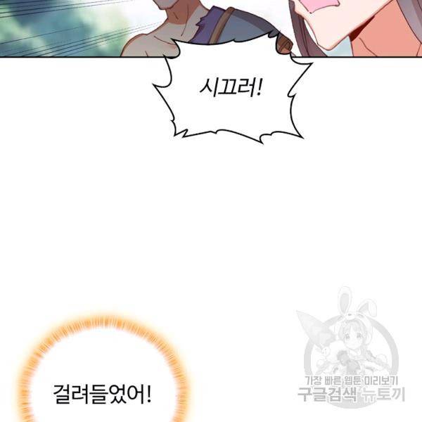 빛의 후예 41화 12