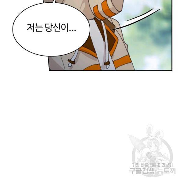빛의 후예 41화 17