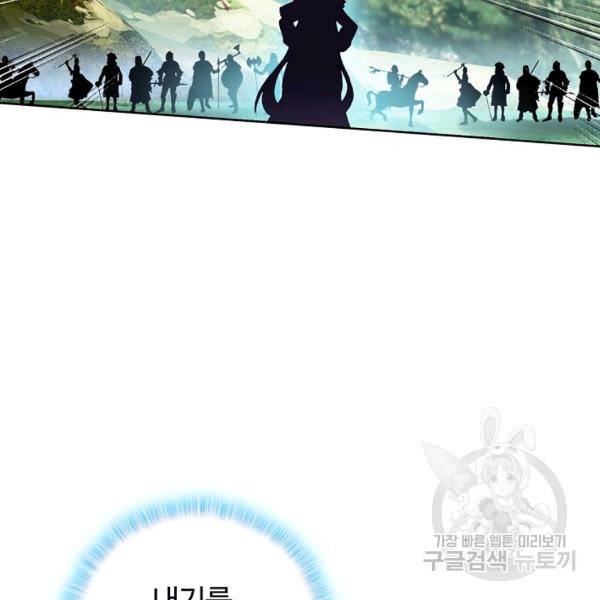 빛의 후예 41화 21