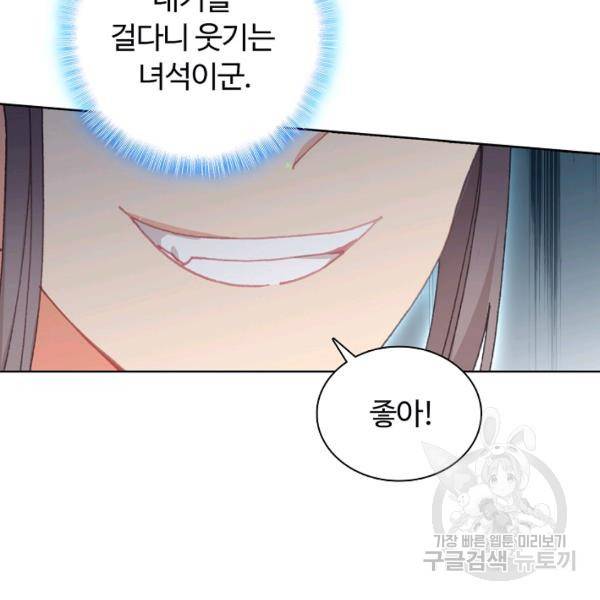 빛의 후예 41화 22