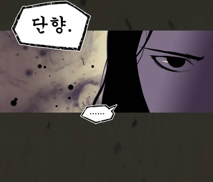 흐드러지다 4화 13