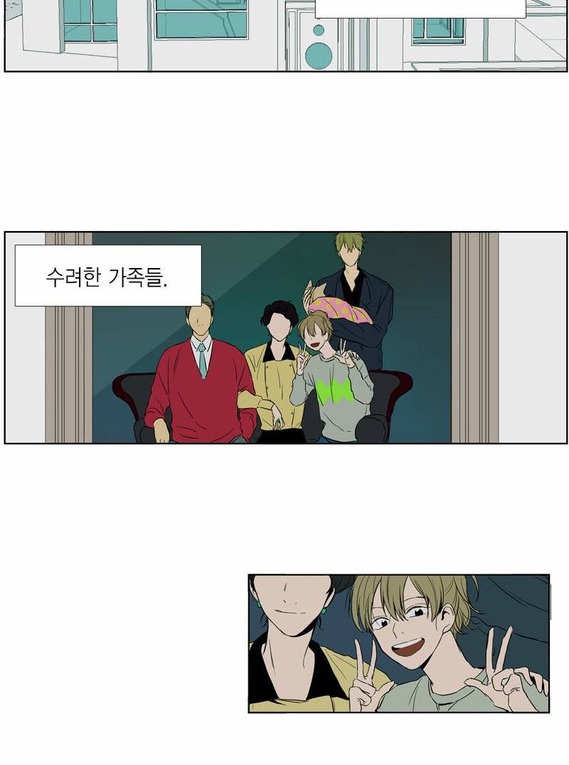 프린스의 왕자 1화 2