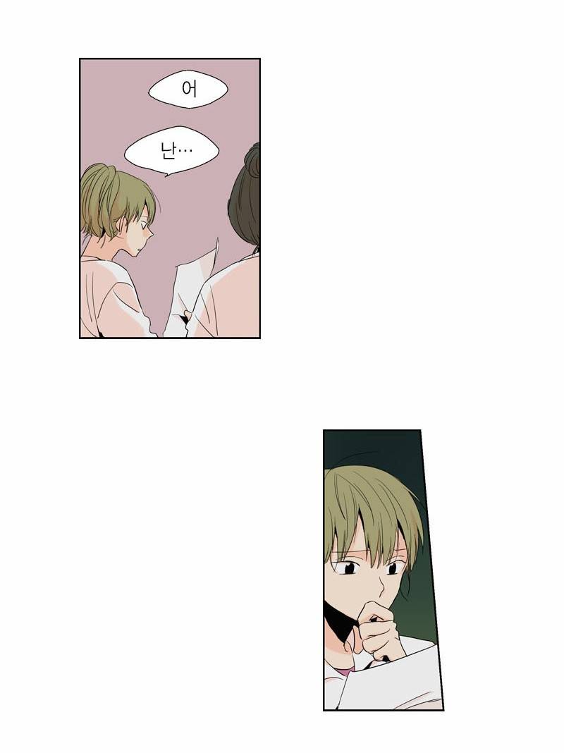 프린스의 왕자 1화 5