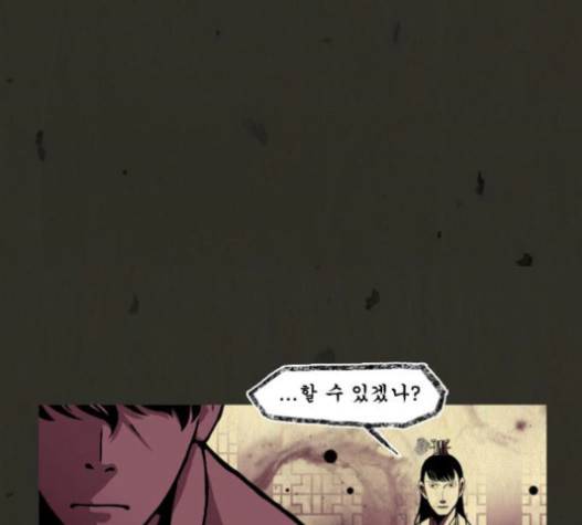 흐드러지다 25화 1