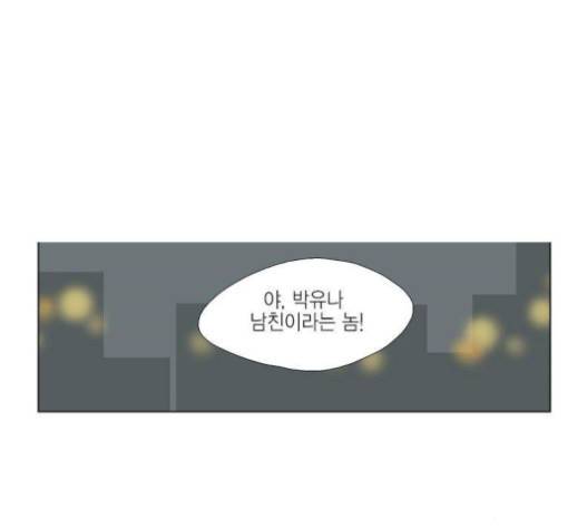프린스의 왕자 15화 1