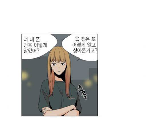프린스의 왕자 15화 2