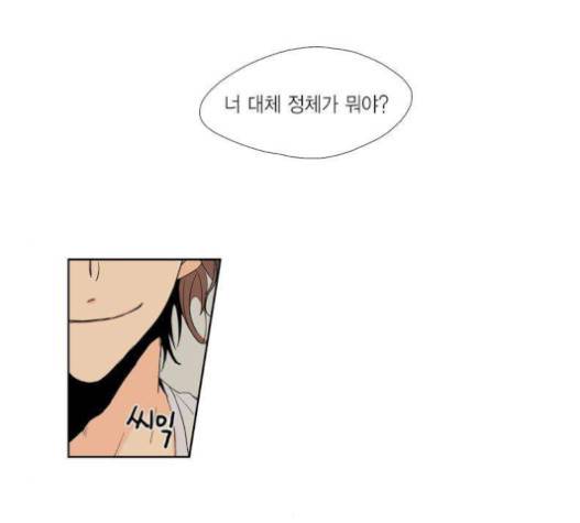 프린스의 왕자 15화 3