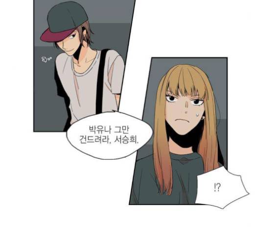 프린스의 왕자 15화 7