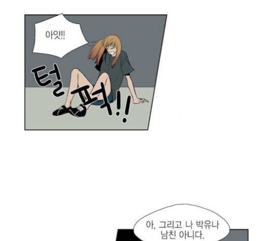프린스의 왕자 15화 17