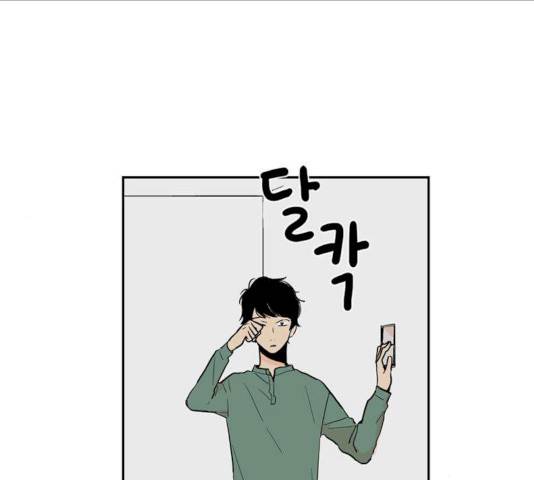 프린스의 왕자 20화 1