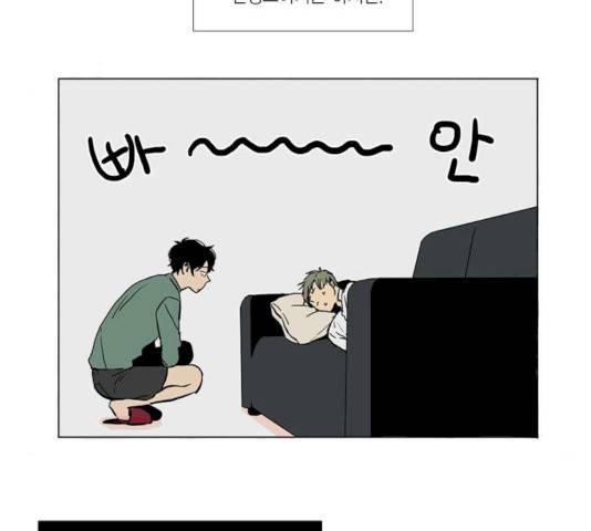 프린스의 왕자 20화 6