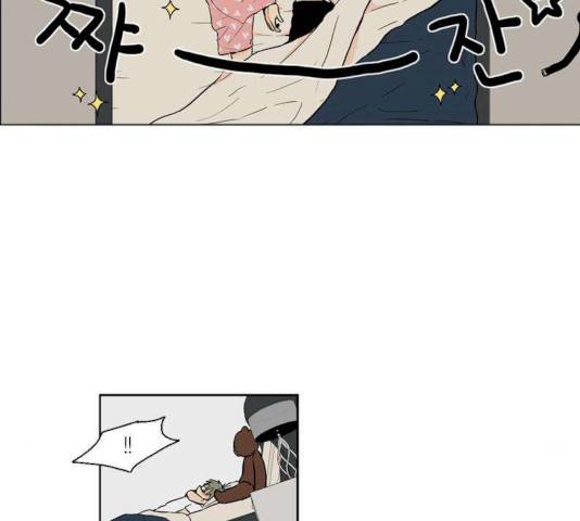 프린스의 왕자 20화 15
