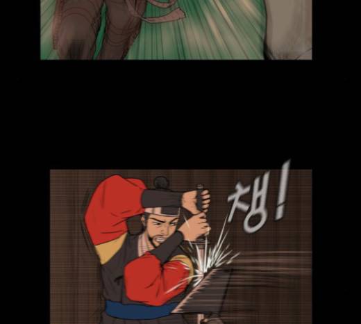 조선좀비실록 13화 27