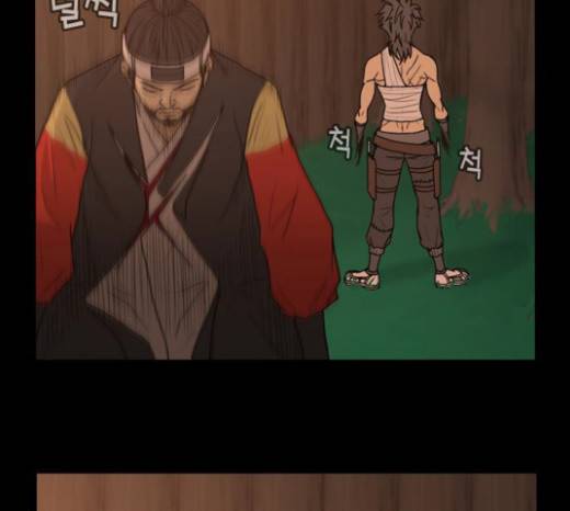 조선좀비실록 13화 38