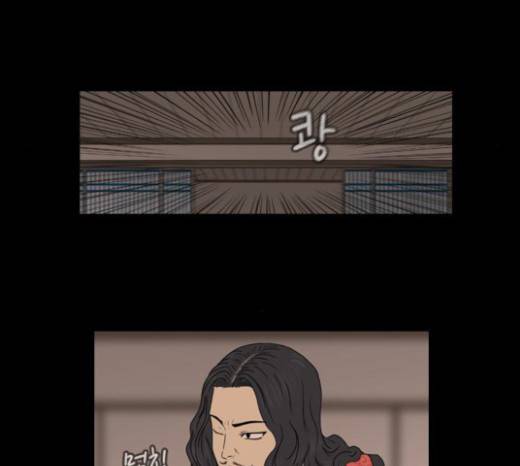 조선좀비실록 13화 43