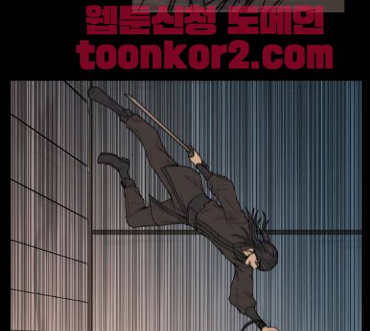조선좀비실록 13화 64