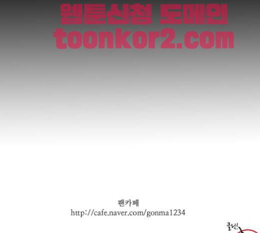 조선좀비실록 13화 75