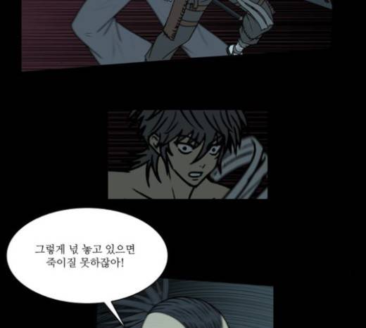 조선좀비실록 18화 29