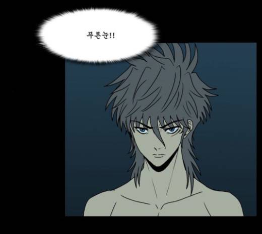 조선좀비실록 18화 45