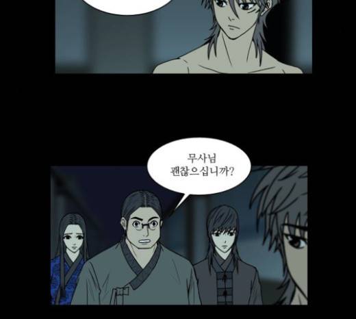 조선좀비실록 18화 59
