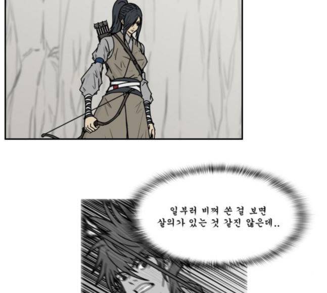 조선좀비실록 24화 6