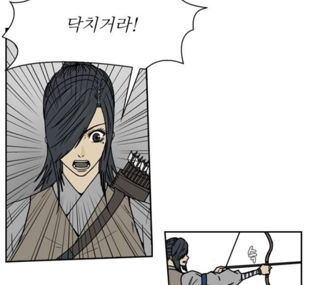 조선좀비실록 24화 10