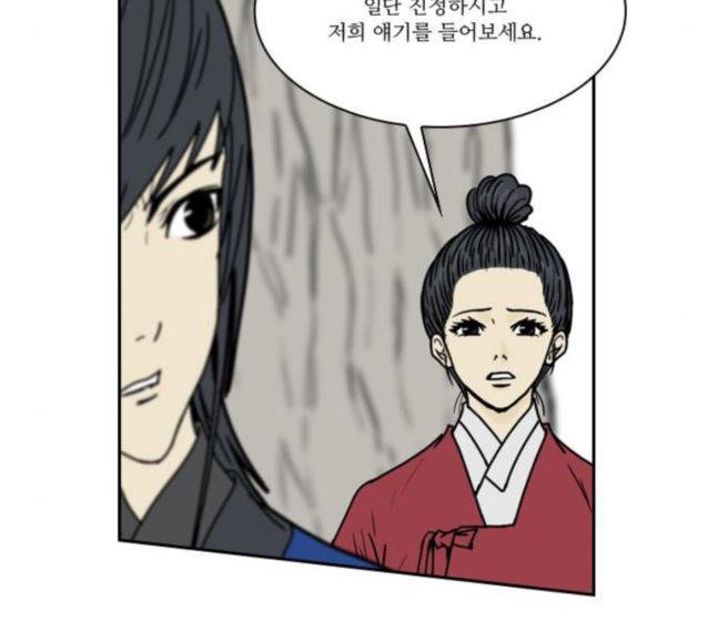 조선좀비실록 24화 15
