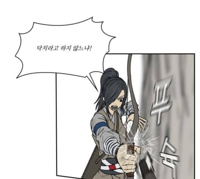 조선좀비실록 24화 16
