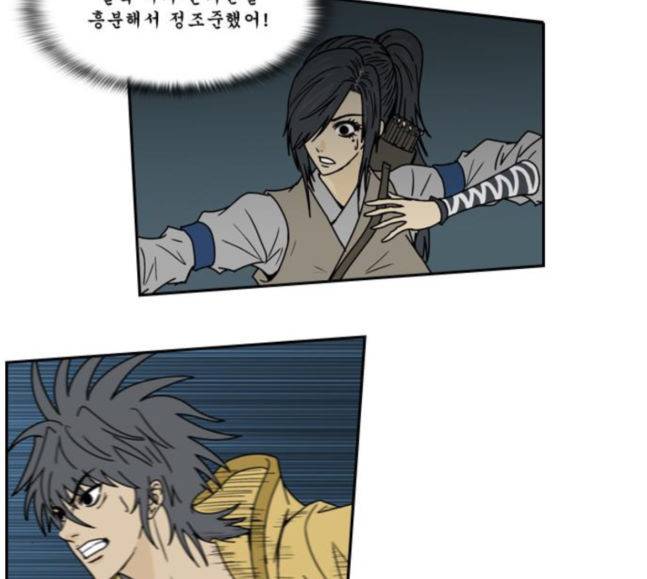 조선좀비실록 24화 18