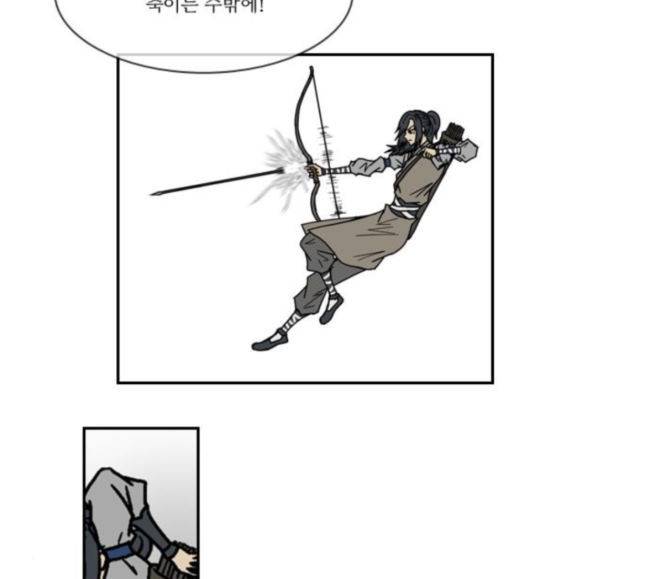 조선좀비실록 24화 31