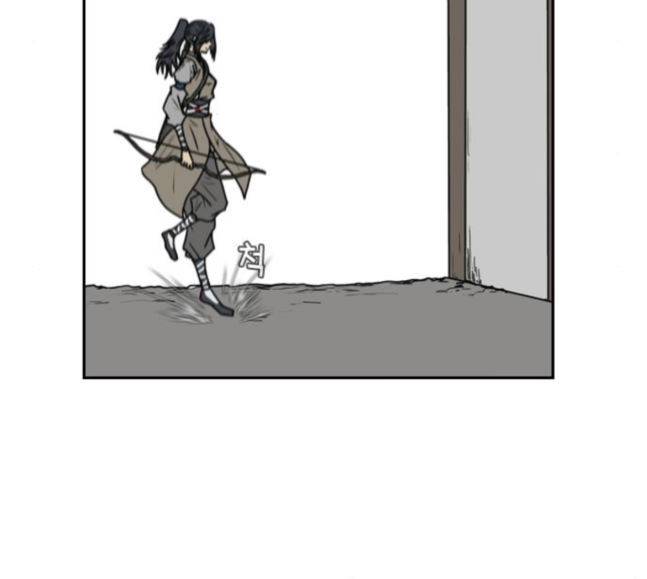조선좀비실록 24화 48