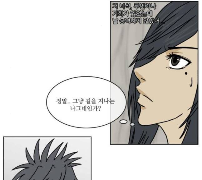 조선좀비실록 24화 49