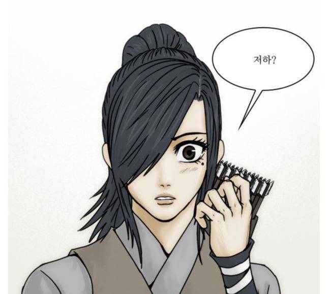 조선좀비실록 24화 54
