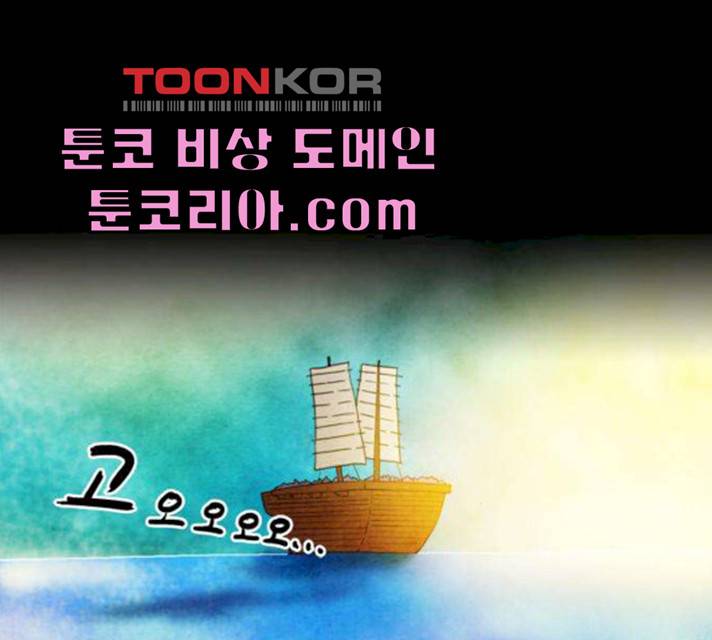 저승에서 만난 사람들 24화 14