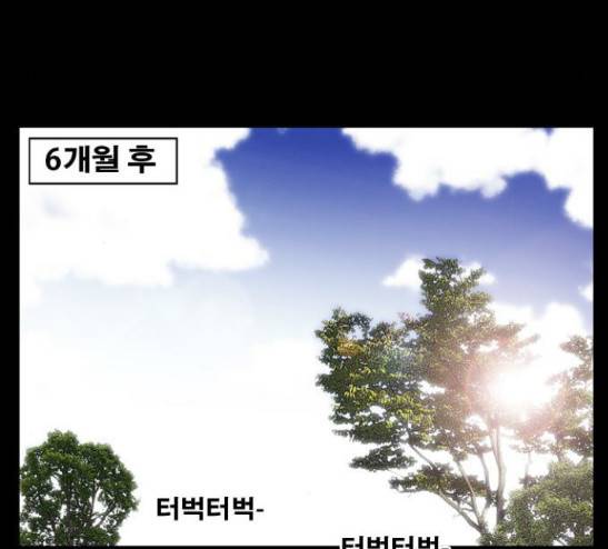 후유증 12화 3