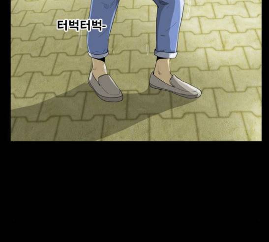 후유증 12화 5